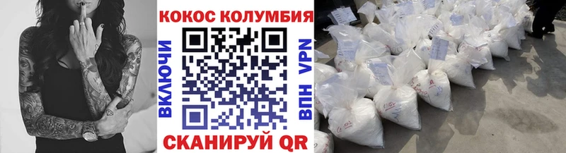 Где купить наркотики Сосногорск АМФ Cocaine ГАШ Канабис
