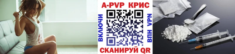 где продают наркотики  Сосногорск  Alpha PVP СК 
