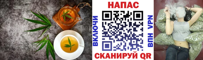 ссылка на мегу ссылка  Сосногорск  Canna-Cookies конопля 