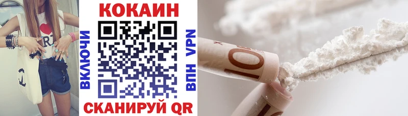 КОКАИН 99%  Сосногорск 