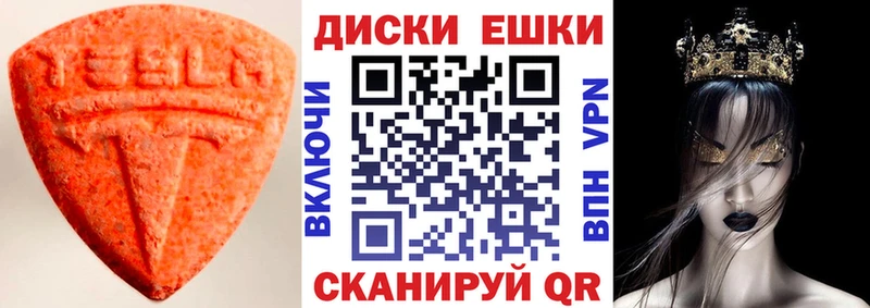 купить  цена  Сосногорск  ЭКСТАЗИ 280мг 
