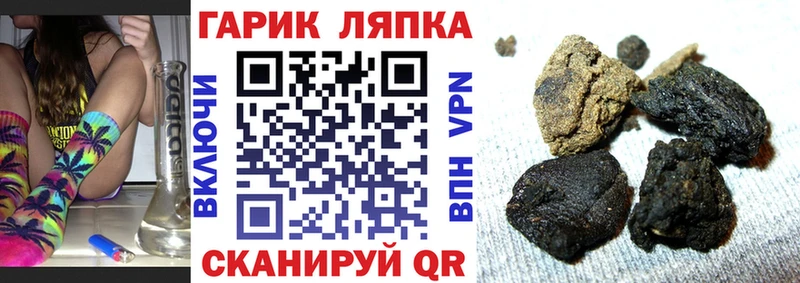 Гашиш гарик Сосногорск