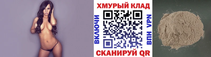 ГЕРОИН Афган  Сосногорск 