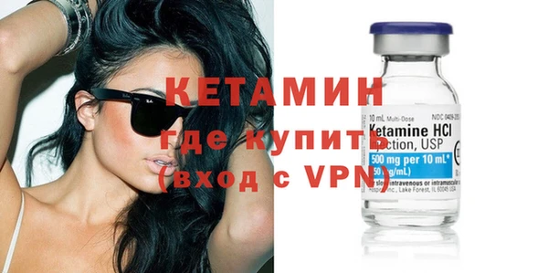 амф Бородино