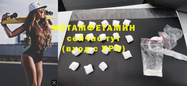 прущая мука Бугульма