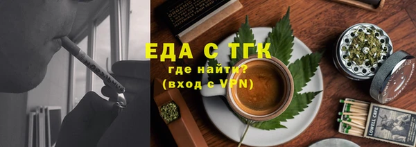 ГАЛЛЮЦИНОГЕННЫЕ ГРИБЫ Бронницы
