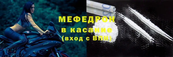 ГАЛЛЮЦИНОГЕННЫЕ ГРИБЫ Бронницы