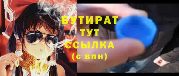 прущая мука Бугульма
