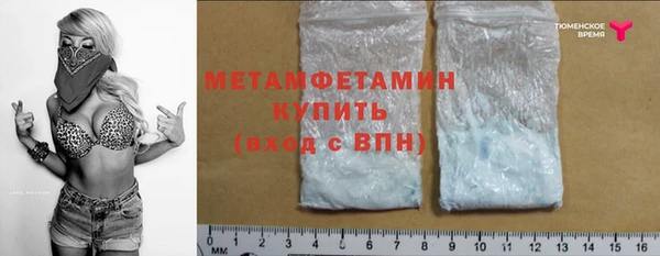 ГАЛЛЮЦИНОГЕННЫЕ ГРИБЫ Бронницы