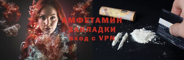 ГАЛЛЮЦИНОГЕННЫЕ ГРИБЫ Бронницы