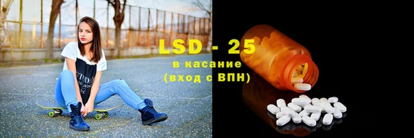 ГАЛЛЮЦИНОГЕННЫЕ ГРИБЫ Бронницы
