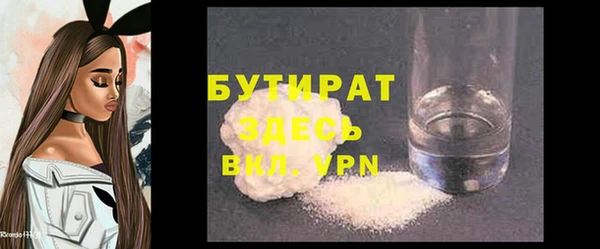 скорость Верея