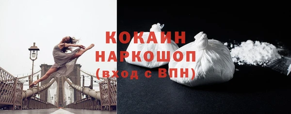 ГАЛЛЮЦИНОГЕННЫЕ ГРИБЫ Бронницы