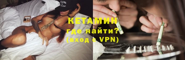 амф Бородино