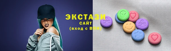 прущая мука Бугульма