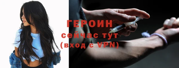 ГАЛЛЮЦИНОГЕННЫЕ ГРИБЫ Бронницы