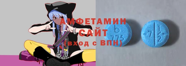 прущая мука Бугульма