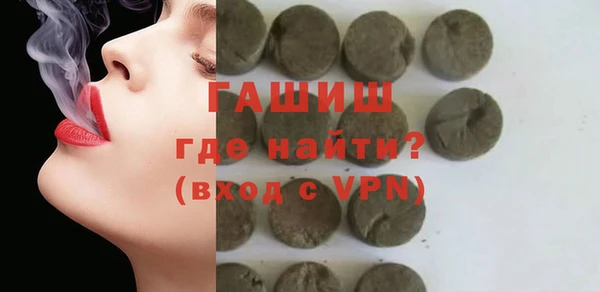 ГАЛЛЮЦИНОГЕННЫЕ ГРИБЫ Бронницы