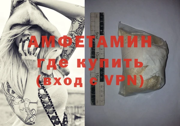 прущая мука Бугульма