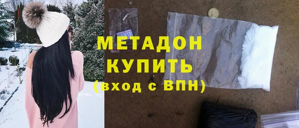 амф Бородино