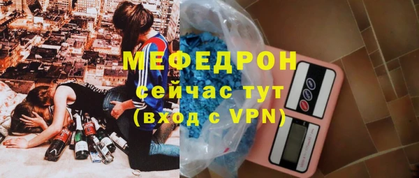 прущая мука Бугульма