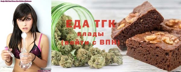 амф Бородино