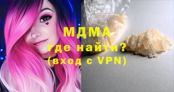 прущая мука Бугульма