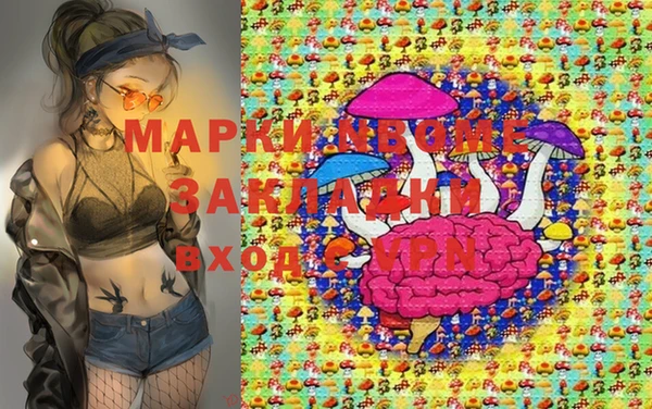 прущая мука Бугульма
