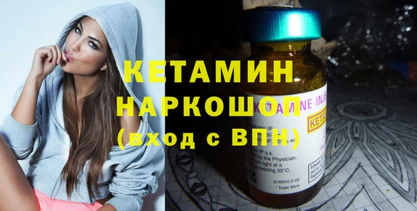 прущая мука Бугульма