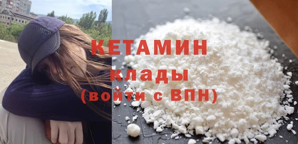 амф Бородино