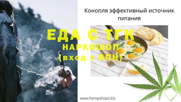 прущая мука Сафоново