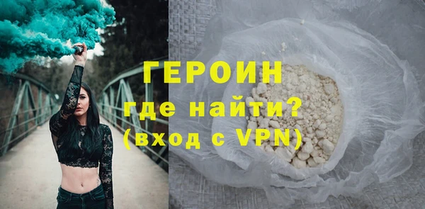 ПСИЛОЦИБИНОВЫЕ ГРИБЫ Верхний Тагил