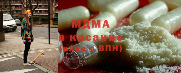 прущая мука Бугульма