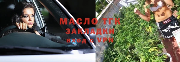 ГАЛЛЮЦИНОГЕННЫЕ ГРИБЫ Бронницы