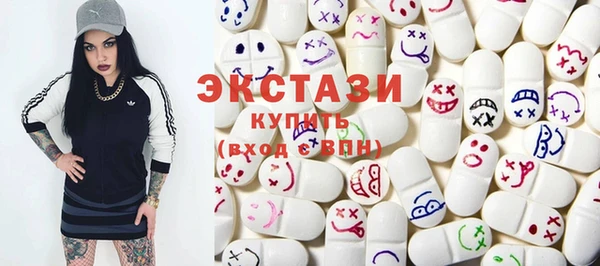 ГАЛЛЮЦИНОГЕННЫЕ ГРИБЫ Бронницы
