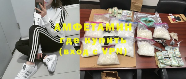 ГАЛЛЮЦИНОГЕННЫЕ ГРИБЫ Бронницы