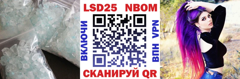 LSD-25 экстази кислота  как найти наркотики  Сосногорск 