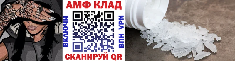 как найти закладки Сосногорск Метамфетамин мет