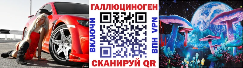 Псилоцибиновые грибы GOLDEN TEACHER  Сосногорск 